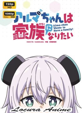 Alma-chan wa Kazoku ni Naritai 01/?? Audio Latino - Japonés 3 Descarga Alma-chan-wa-Kazoku-ni-Naritai