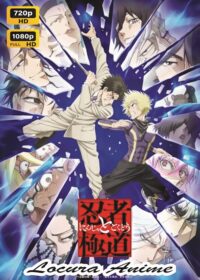 Descarga Ninja to Gokudou