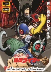 Descarga Toujima Tanzaburou wa Kamen Rider ni Naritai