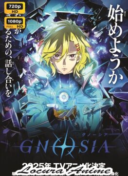 Gnosia 02/?? Audio Latino - Japonés 8 Descarga Gnosia