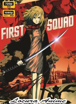 Primer escuadrón Audio Latino - Japonés 3 Descarga Primer escuadrón